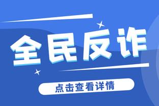 尽力了！米切尔24中12空砍31分8板6助